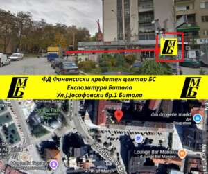 FD Financial Center credit BS DOO Skopje - Branch Bitola